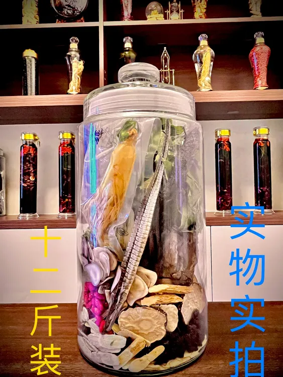 【霸王十三枪】枸杞大漠双雄等十三味泡酒原材料正品品质12斤装