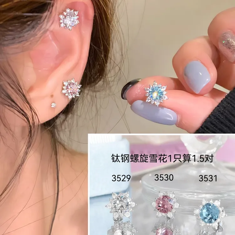 钛钢耳饰 自选养耳洞ins耳钉清新精致简约可爱甜美耳钉气质小巧