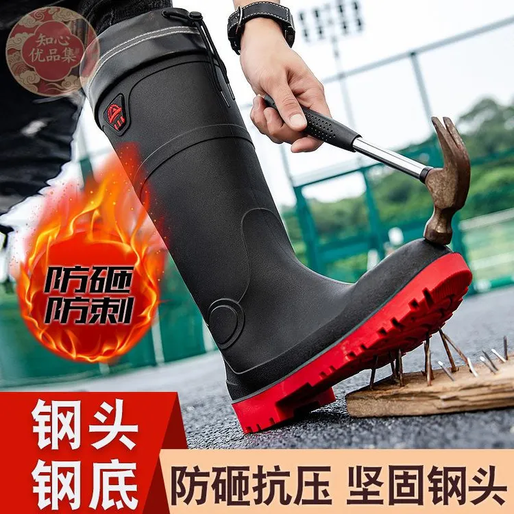 防砸防刺雨靴男士钢头钢板雨鞋高筒搬货车间劳保长筒水鞋男工矿靴