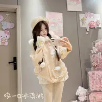 【元气喵】手作系列默认微瑕 咬一口冰淇淋E-36 可爱少女风针织外套