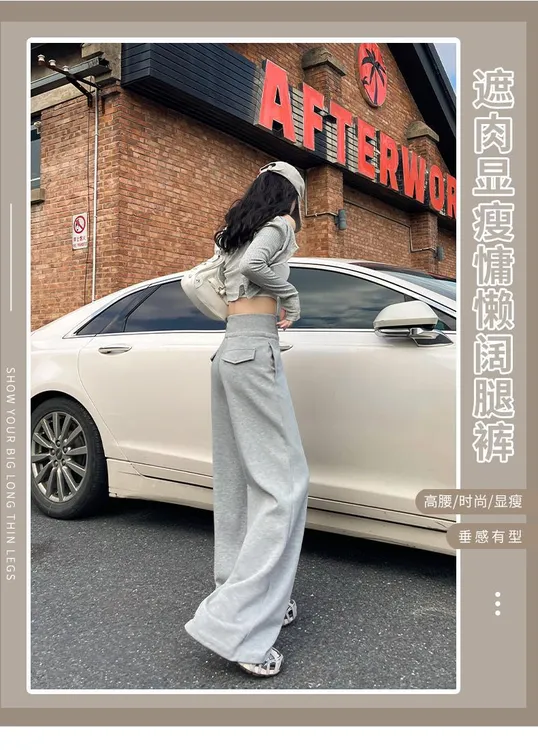 加绒高腰直筒阔腿裤运动裤子女2025新款美式休闲显瘦卫裤爆款