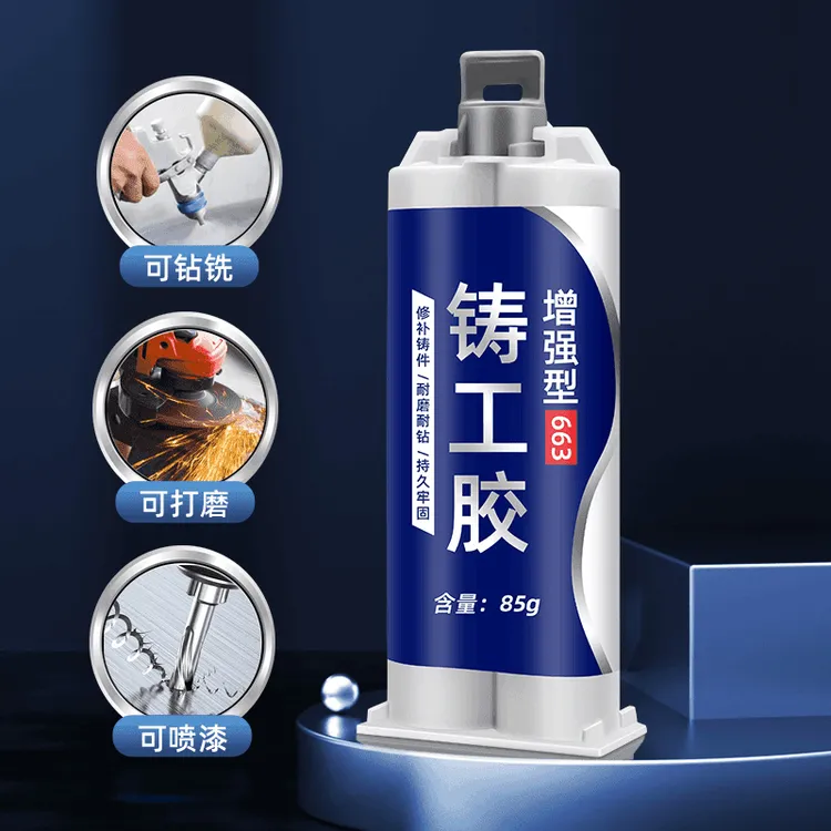 耐高温铸工胶金属粘修补剂铁铝水箱补漏防水万能强力ab胶水