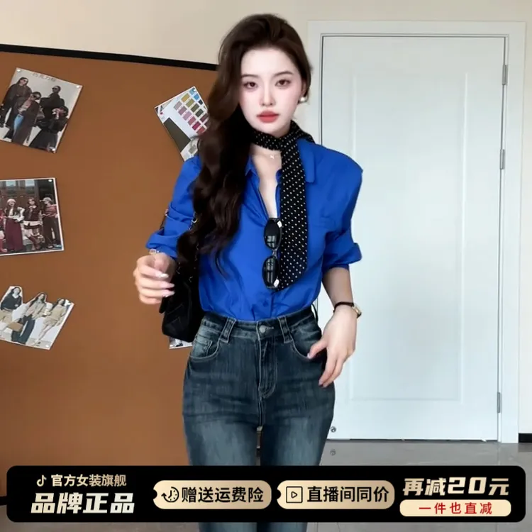 韩系蓝色翻领衬衫女2025年早秋季新款衬衣巨好看宽松休闲长袖上衣