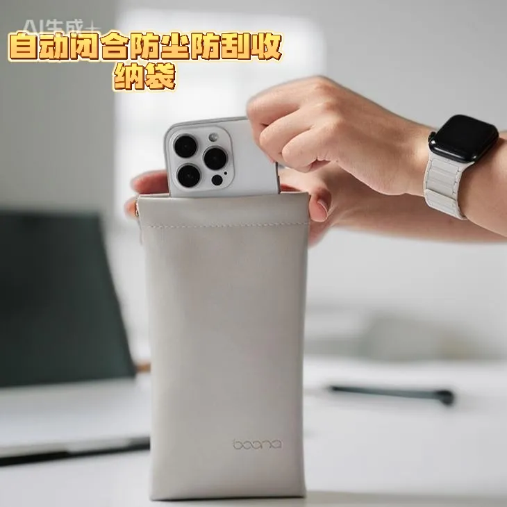 适用于苹果16 pro max手机17收纳包pu皮弹片自动闭合防尘保护套