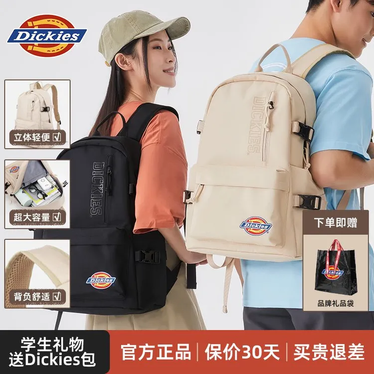 Dickies双肩包背包男女大容量初高中大学生潮流旅行书包礼物B002