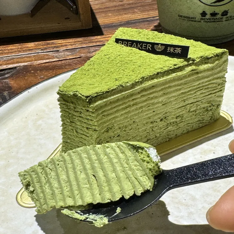 浓郁抹茶千层蛋糕 顺丰包邮