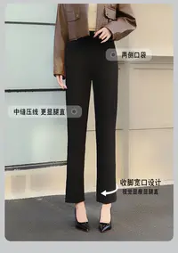 【美夫人专属】秋冬时尚百搭气质女士修身弹力哈伦西装直筒裤小黑裤