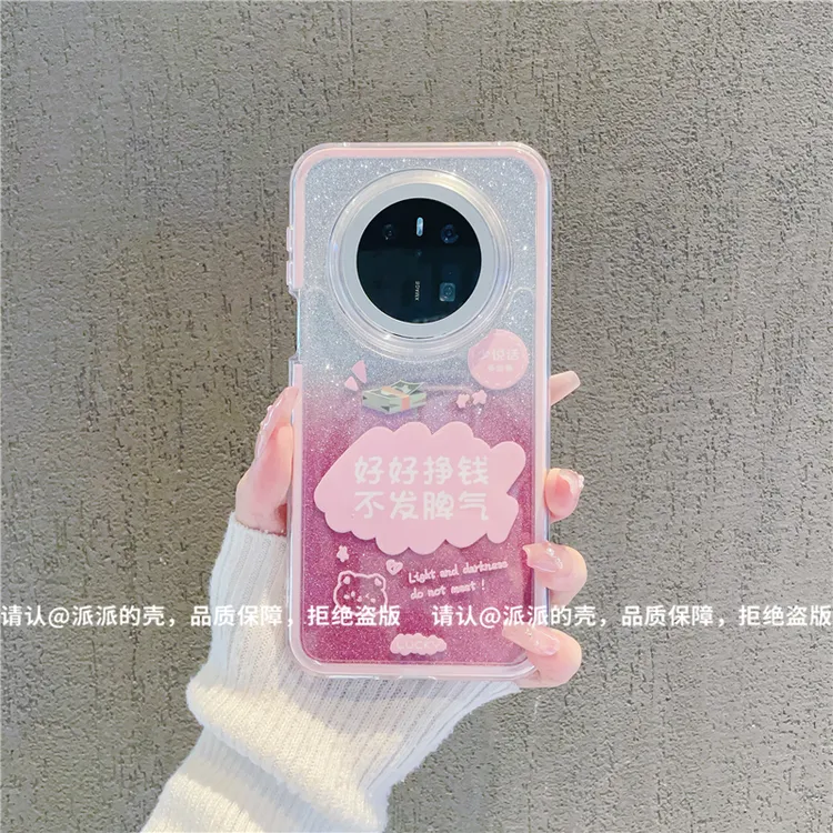 （华为Mate70系列）三合一炫彩适用华为Mate70/70pro/70Pro+手机壳
