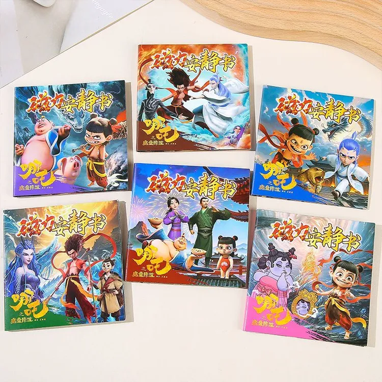 【520上新】哪吒磁力安静魔童闹海儿童益智DIY手工新款磁吸场景