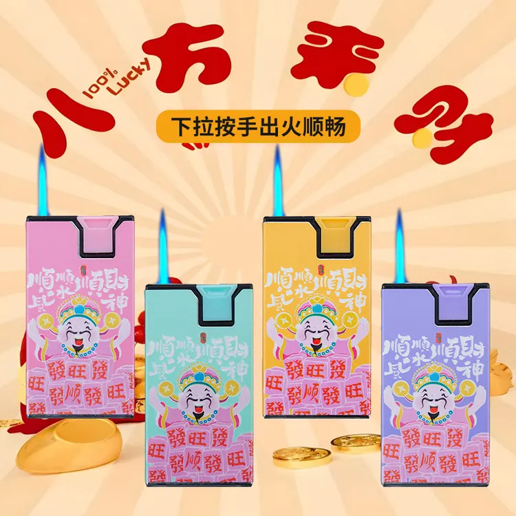财神金属铁壳直冲蓝焰防风打火机批发零售超市一次性防风火机充气