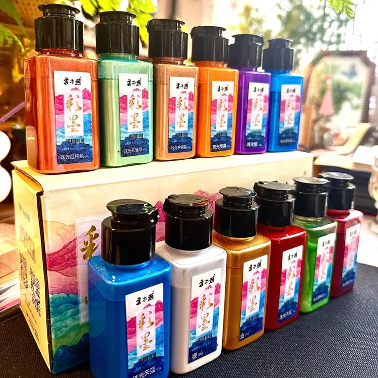 珠光色彩色金色墨汁无需调配摇匀即用适合国画小楷书法创作墨水