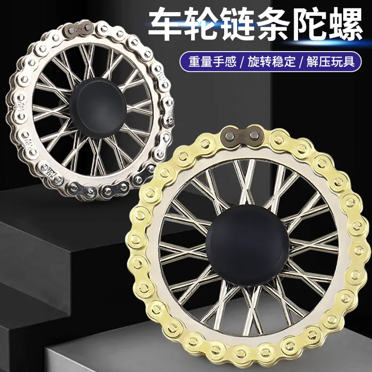 【车轮指尖陀螺】手指齿轮全合金陀螺减压神器旋转学生创意车摆件