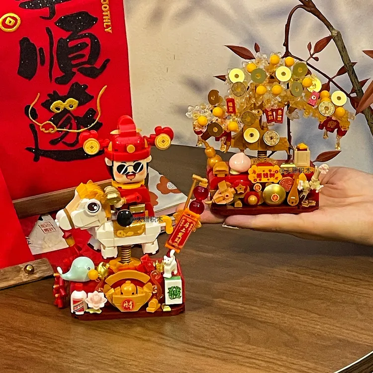 财神爷摇钱树新年礼物马年积木拼装益智玩具3d微颗粒摆件手工diy