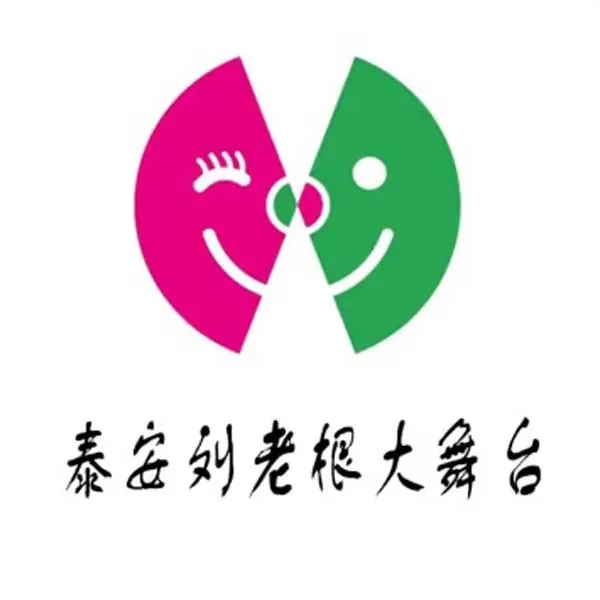 AI泰安刘老根大舞台门票在线选座