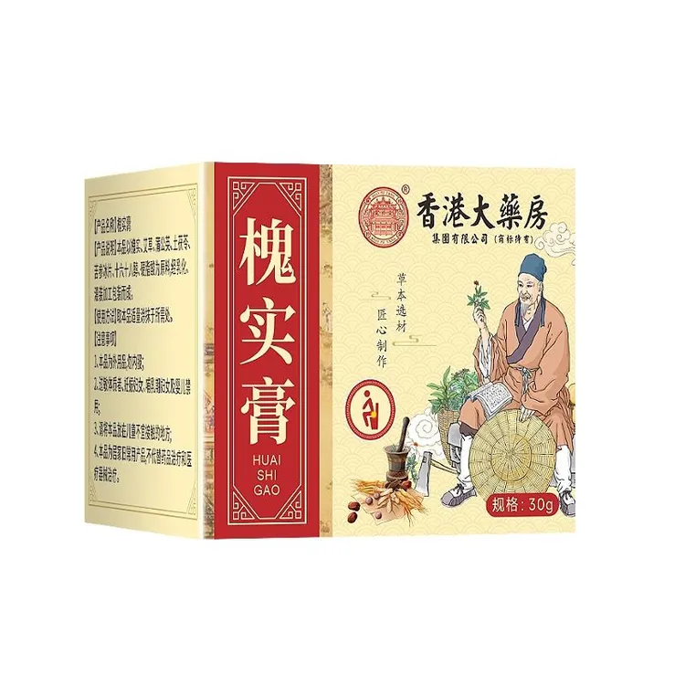 西藏包邮槐实膏正品保证无激素