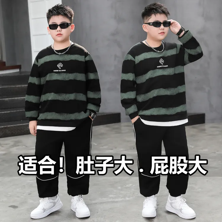 胖童装男童春秋装卫衣套装加肥10-12岁中大童秋季长袖运动两件套8