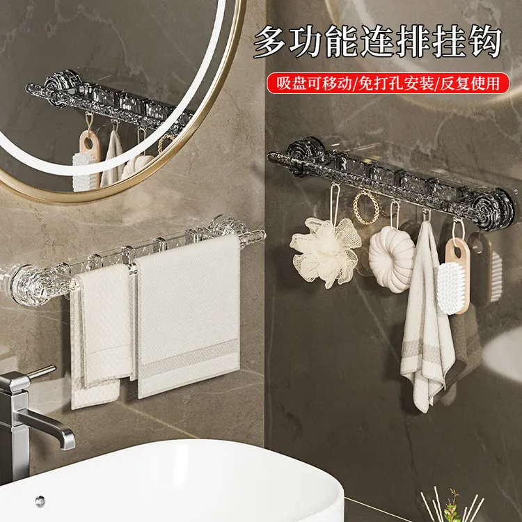 吸盘排钩挂钩毛巾架杆免打孔强力承重浴室卫生间门后墙壁无痕粘钩