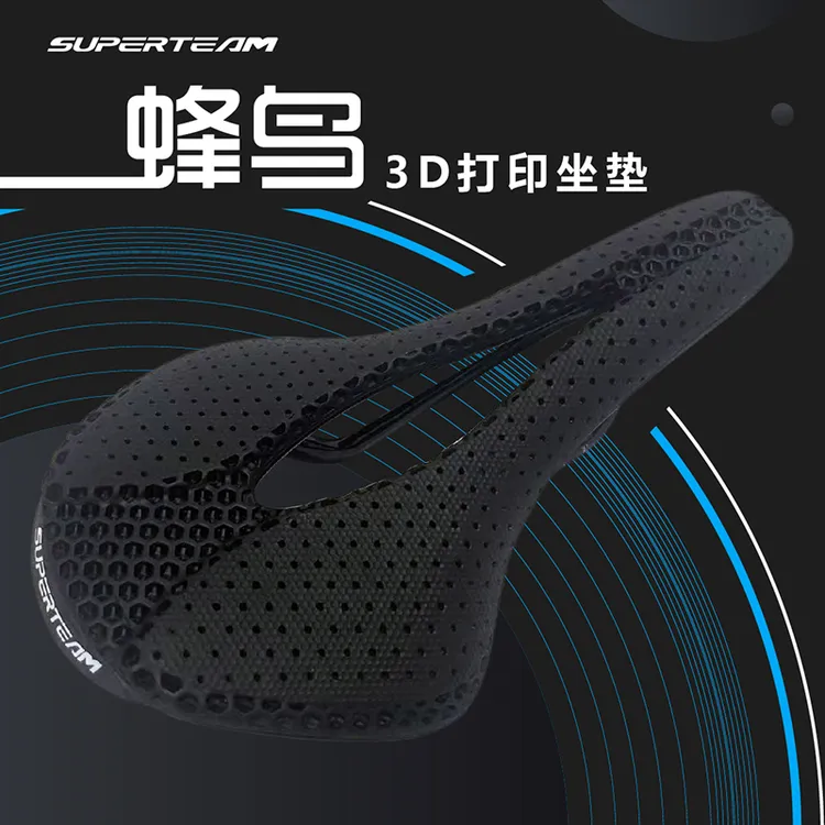 SUPERTEAM3D打印中空透气碳纤维自行车坐垫蜂鸟 公路车山地车