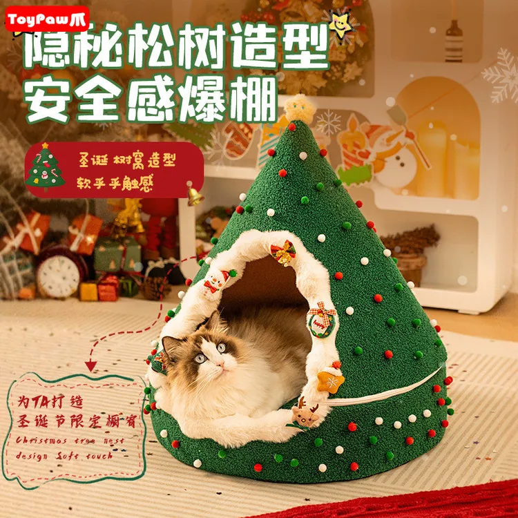 圣诞猫窝冬季加厚保暖狗窝四季通用可拆洗封闭式猫咪窝宠物深睡窝