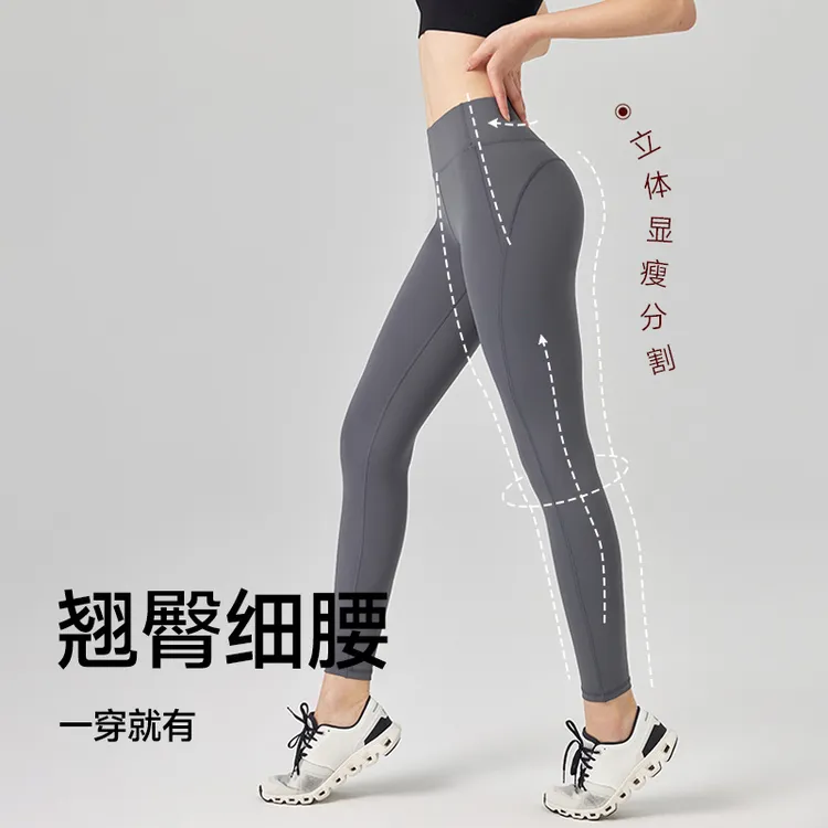暴走的萝莉同款瑜伽裤女蜜桃提臀普拉提训练瑜伽服跑步动健身裤套
