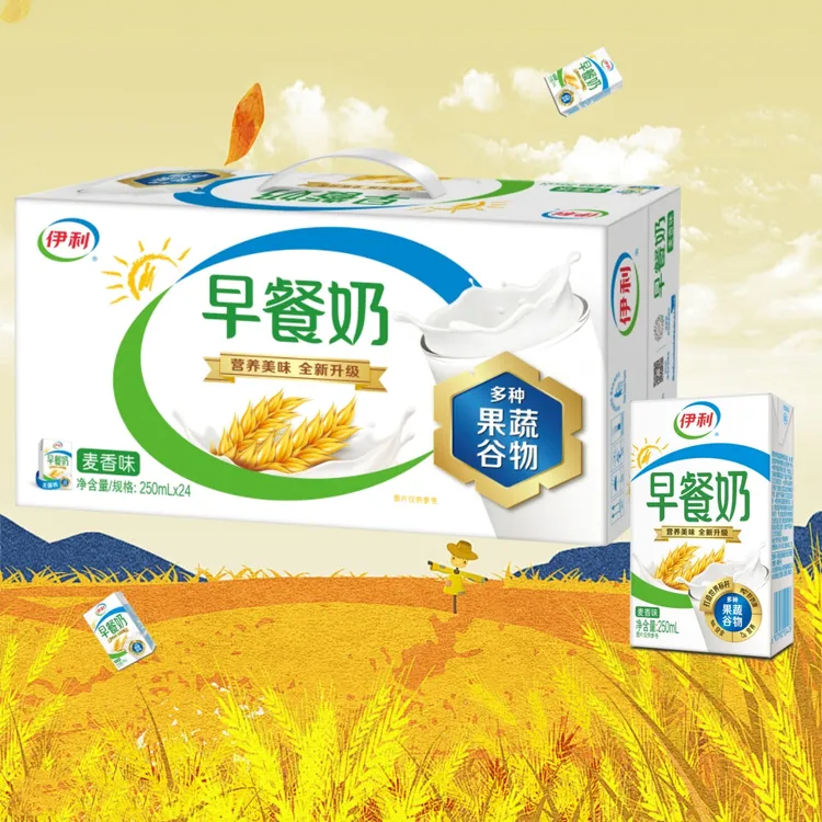 11月产250ml*24盒伊利早餐奶麦香味儿童学生成人营养早餐搭档牛奶