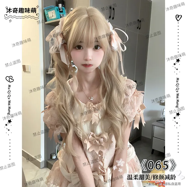 沐奇趣味萌假发女【065】长发长卷发白金Lolita假发女款全头套推荐