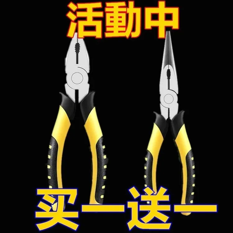 【2把】工业级钢丝钳高硬度老虎钳尖嘴钳快速咬铁丝夹持钳子加强款商品图