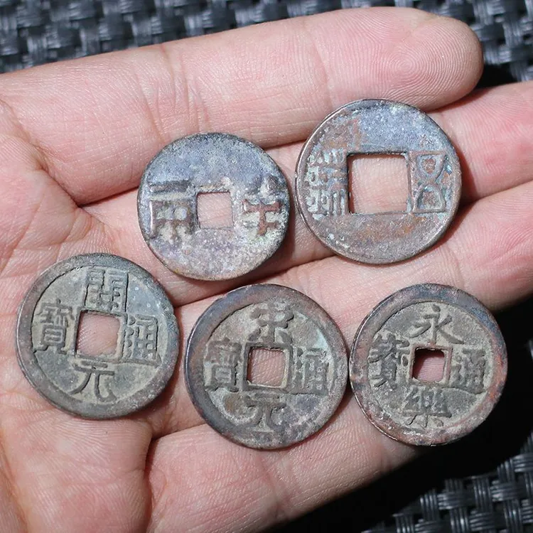 黄铜大五帝钱秦半两 五铢开元宋元永乐仿古摆件铜钱