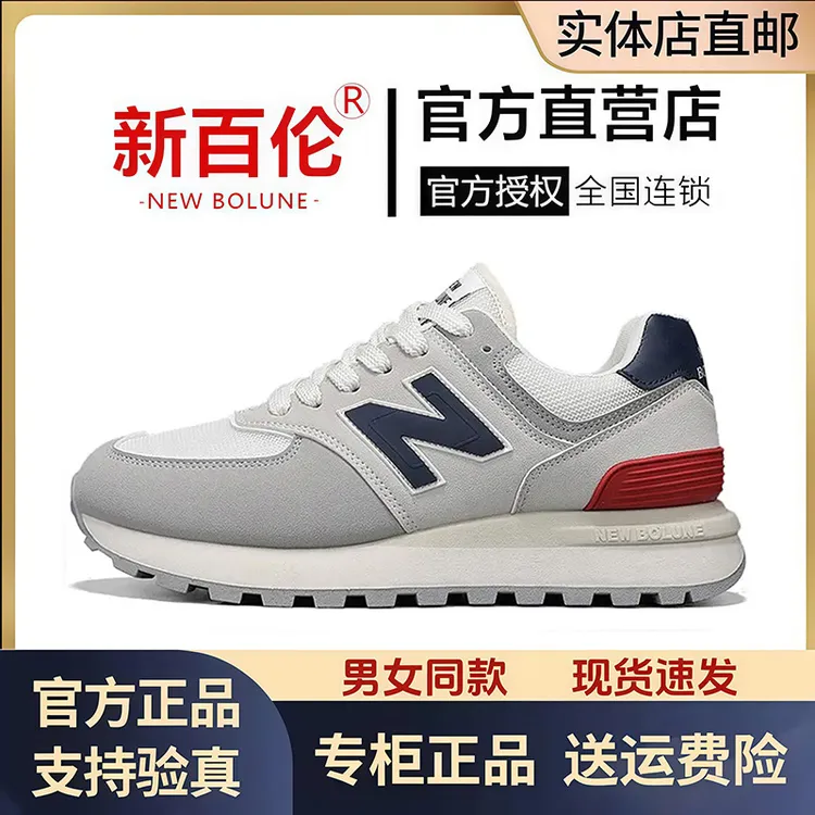 新百伦透气跑步鞋秋季情侣款慢跑阿甘鞋时尚百搭舒适防滑休闲鞋