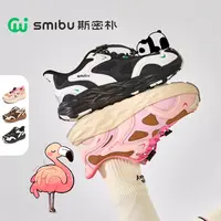 SMIBU【风语者】斯密朴2025秋新款童鞋男童女童户外缓震登山鞋
