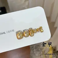 夏季脚甲@【金甲】寇丝妮 纯手工穿戴式美甲