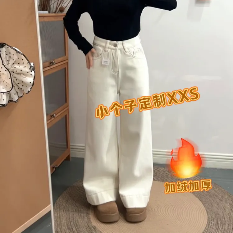 小个子秋冬加绒米白色宽松韩版A字大阔腿微喇牛仔裤9302
