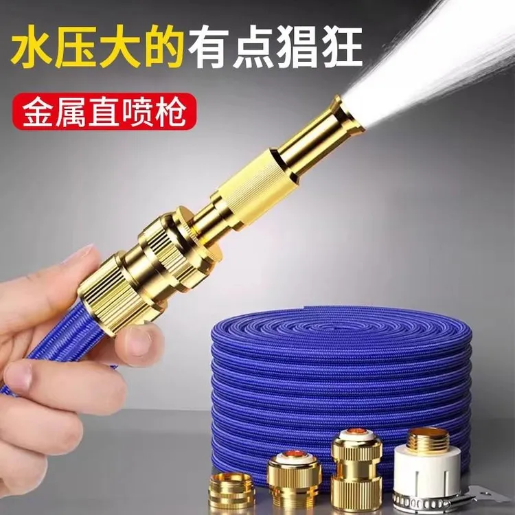 洗车水枪家用高压冲洗神器伸缩水管软管喷枪新型强力增压喷头浇花