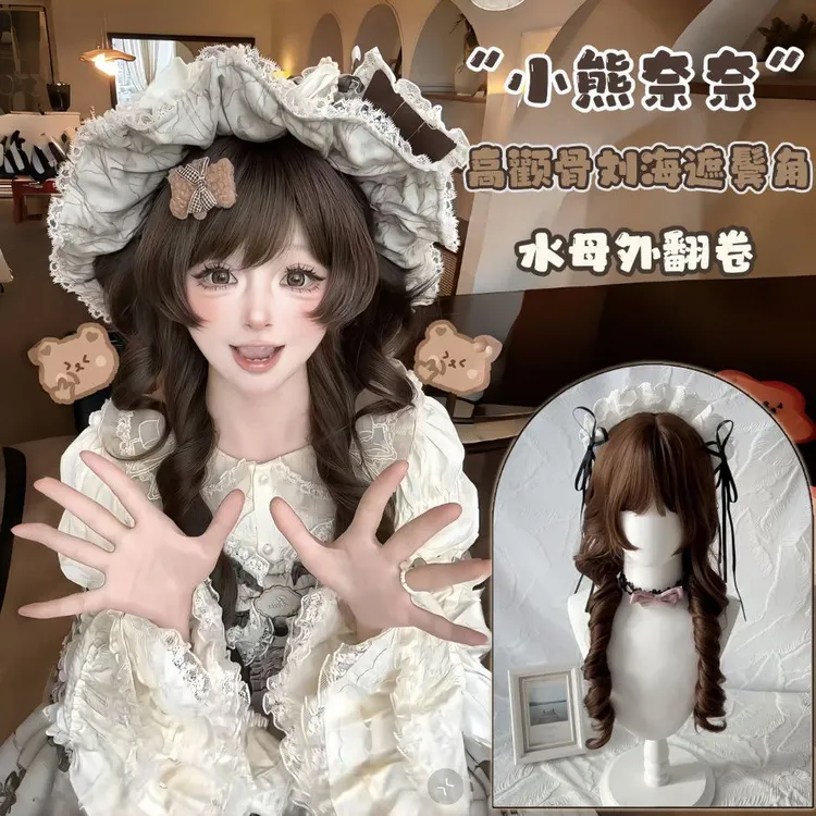 【小熊奈奈】假发日系水母卷公主头短角甜美可爱Lolita假发