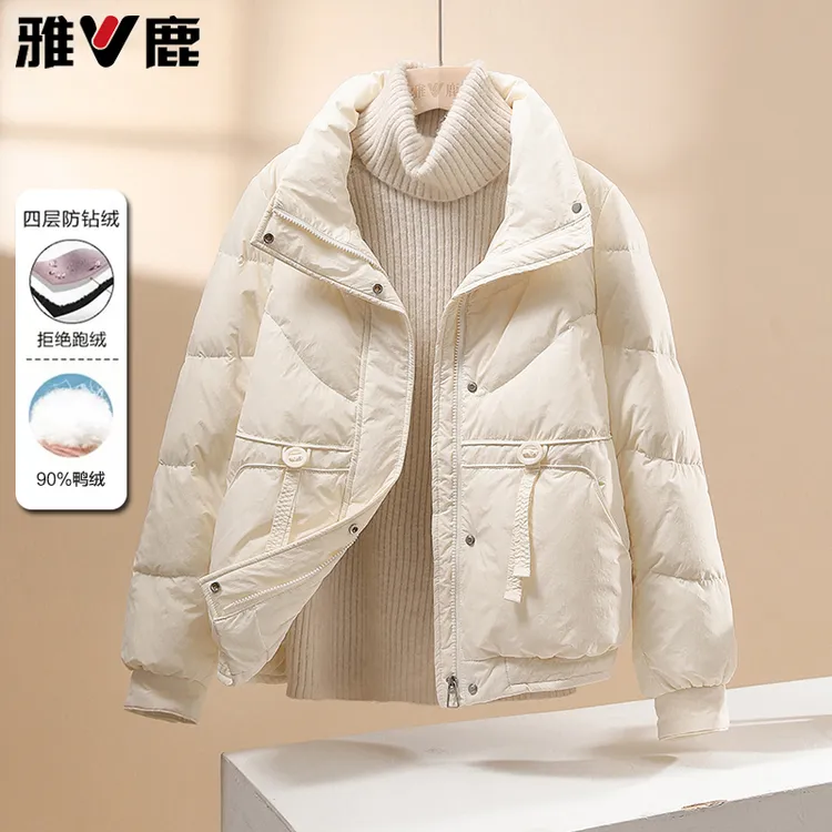 雅鹿2025新款轻薄羽绒服女短款小个子正品女款休闲白色短款羽绒服
