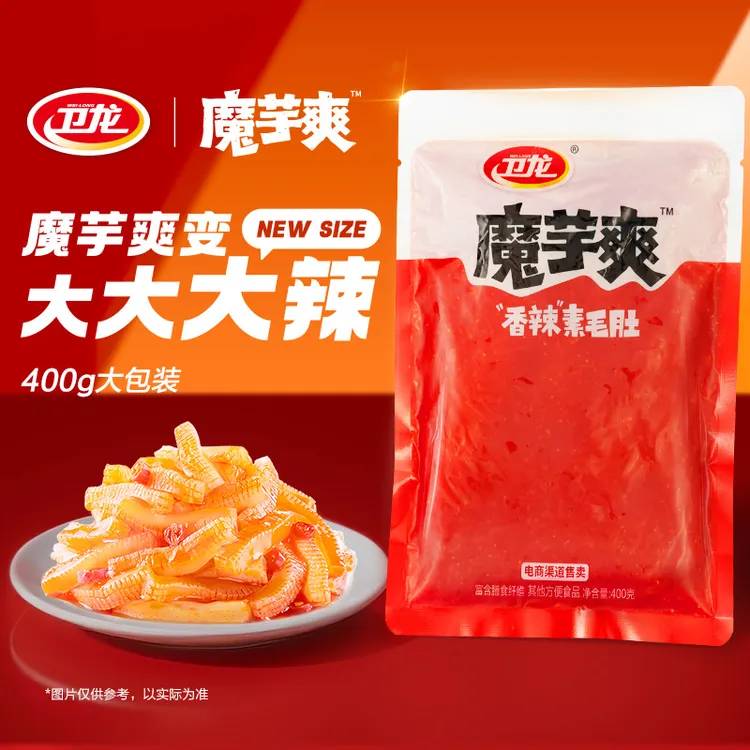 【卫龙超大魔芋爽】魔芋爽经典香辣味ProMax休闲解馋独立包装小零食