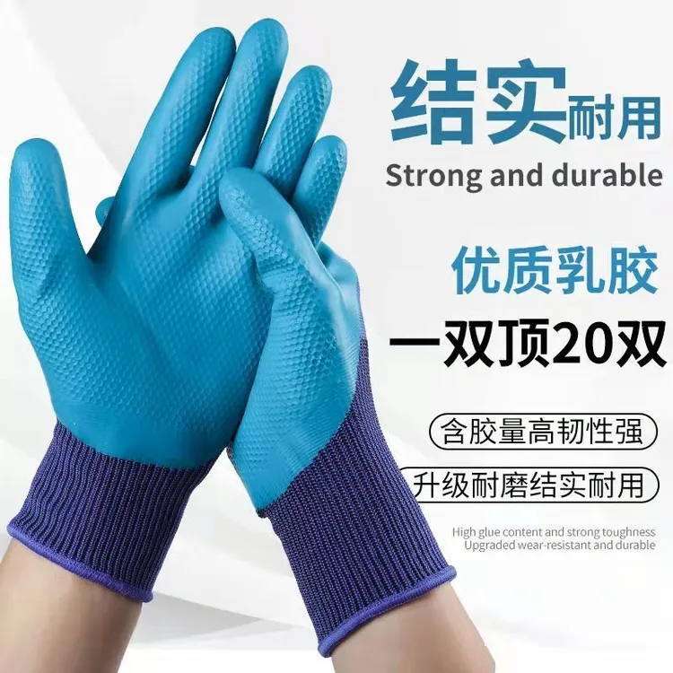 拉萨发货西藏包邮劳保手套丁腈浸胶棉线防滑耐磨防护挖虫草手套