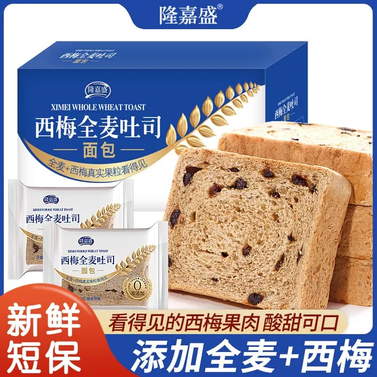 隆嘉盛西梅全麦厚切吐司全麦面包无蔗糖粗粮面包饱腹代餐早餐轻食