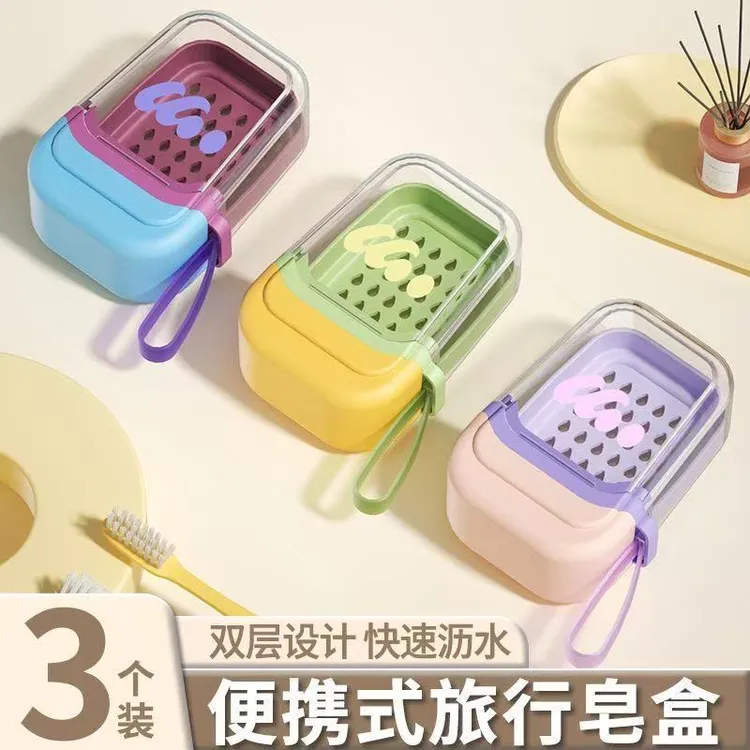 【旅行好物】便携香皂盒旅行出差宿舍轻奢沥水迷你香皂收纳盒防潮