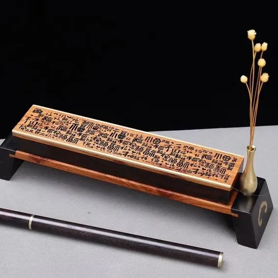 红木汉韵百福心经忆江南薰香炉茶室家用香薰香插香座镂空卧香盒