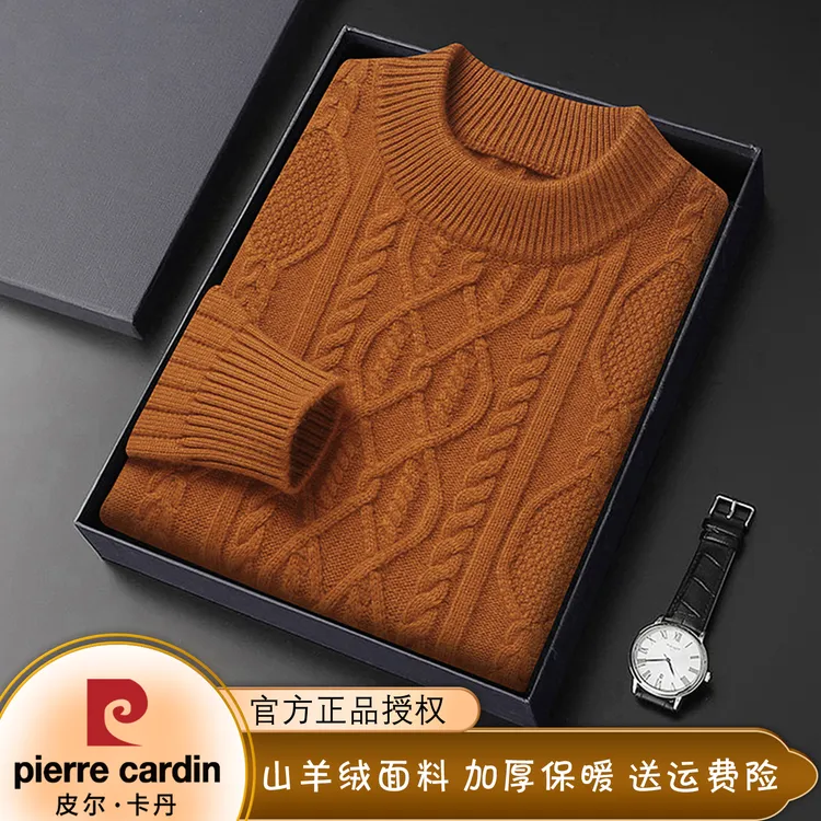 皮尔卡丹羊绒衫100%山羊绒男士圆领冬季加厚时尚休闲针织衫中青年