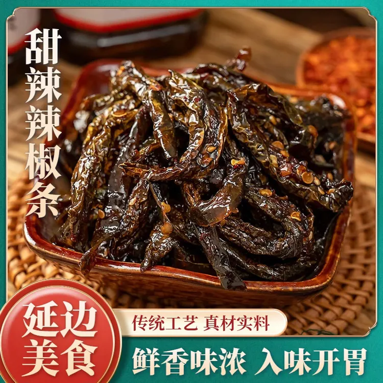 东北延边正宗口味，甜辣辣椒条 鲜香下饭菜
