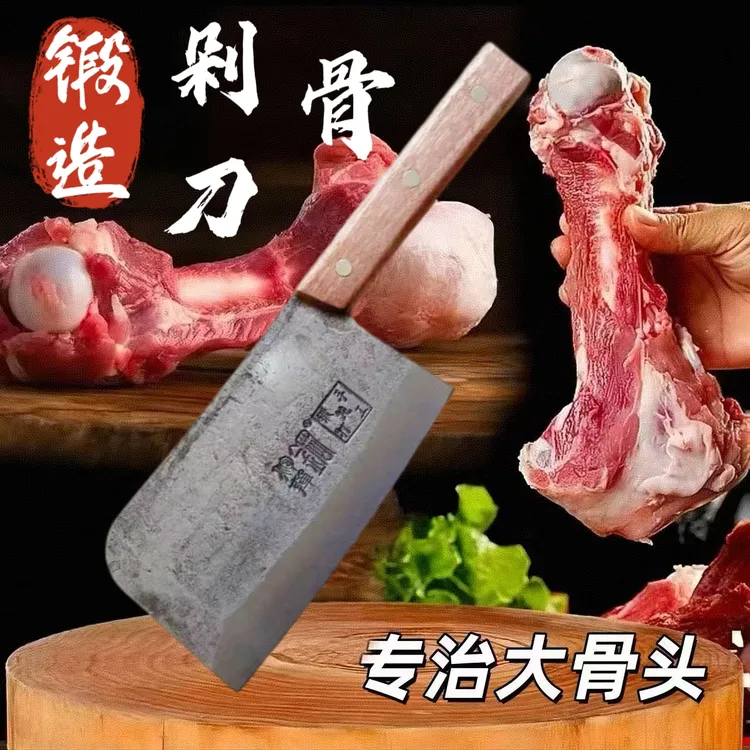 纯手工锻打斩骨刀剁骨刀砍牛骨头肉摊卖肉刀肉联厂专用剁大骨头刀