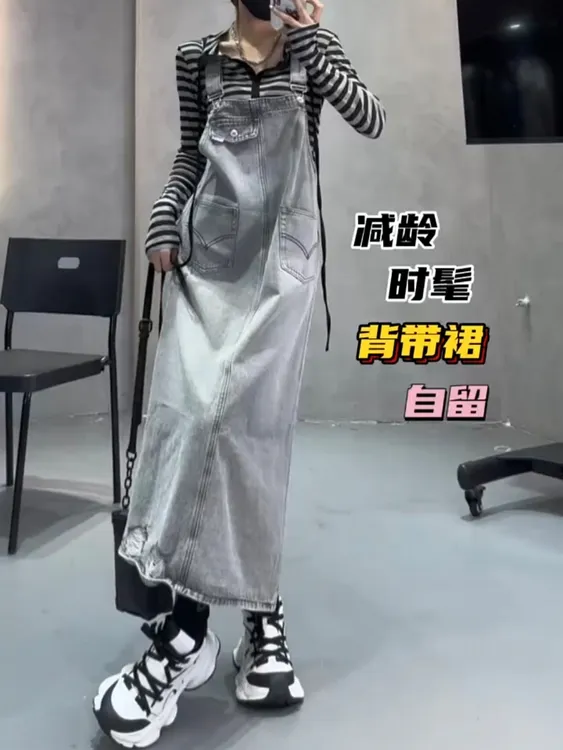 女森说秋季新款洋气减龄磨破牛仔背带裙女胖mm宽松显瘦牛仔连体裙