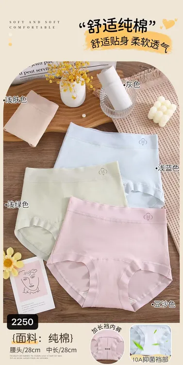 80-120斤纯棉高腰10A抑菌內裆提臀简约透气舒适柔软无痕女士内裤
