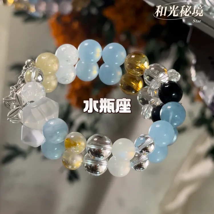 手链 【十二星座】水瓶专属水晶手串（多样化发货）
