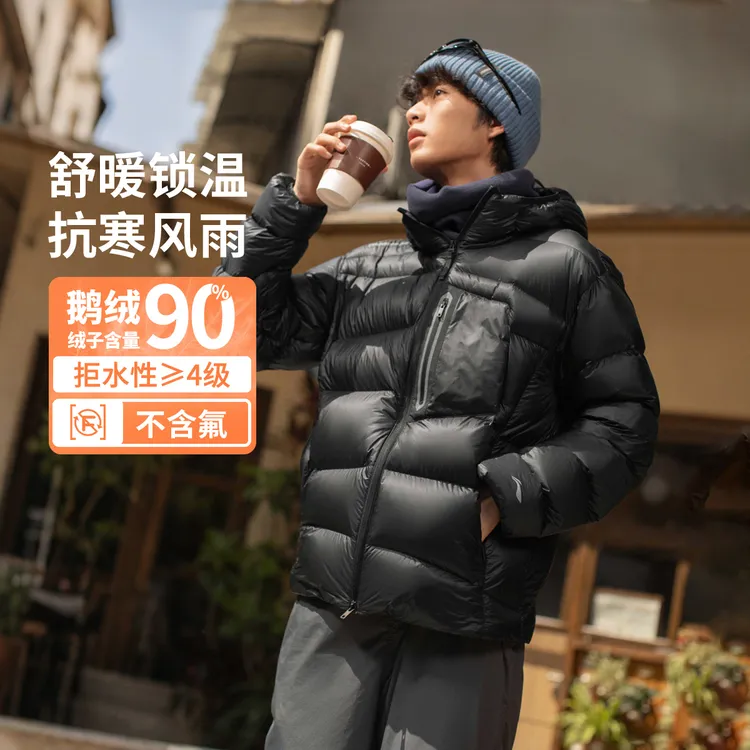 李宁短款短羽绒服男士户外防泼水防风排湿抗紫外线运动服AYMV161