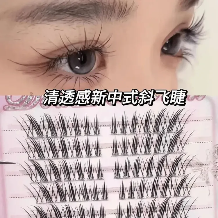 兜兜甜清冷小白狐斜飞假睫毛弧系眼尾加长新中式亚裔辣妹卷翘仿真