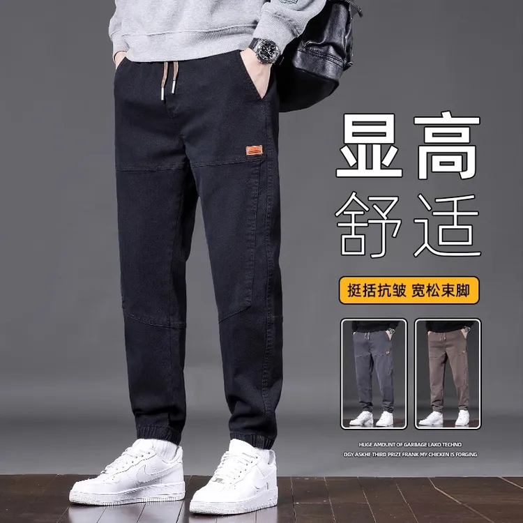 罗蒙2025新款休闲裤男士潮牌宽松束脚系绳裤春秋黑色男生百搭裤子