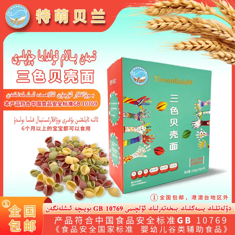 TimenBalaM钙铁锌谷物婴幼儿辅食造型面